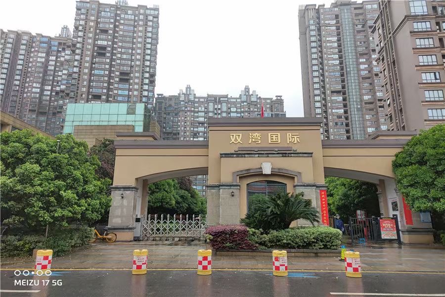 长沙市开福区江景法拍房：湘江御景花园精装法拍