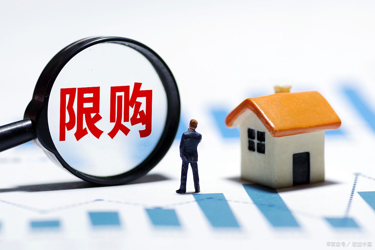 长沙法拍房限购小区名单?长沙法拍房需要购房资格的小区? 长沙法拍房限购小区名单?长沙法拍房需要购房资格的小区?