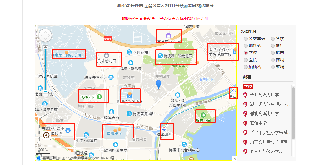 长沙岳麓区法拍房最新2022 梅溪湖璞丽景园 双学位地铁口 法拍房