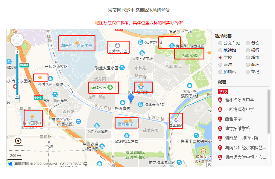 ​长沙市岳麓区法拍房最新2022  长沙梅溪青秀和园三期法拍房
