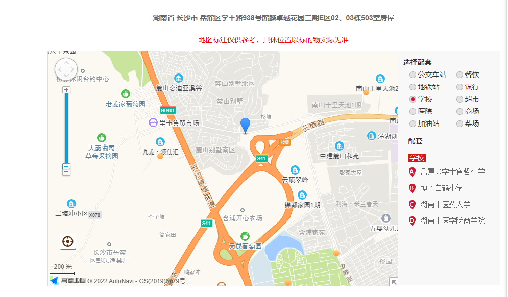 ​ 长沙市岳麓区法拍房捡漏   长沙麓麟卓越花园三期法拍房