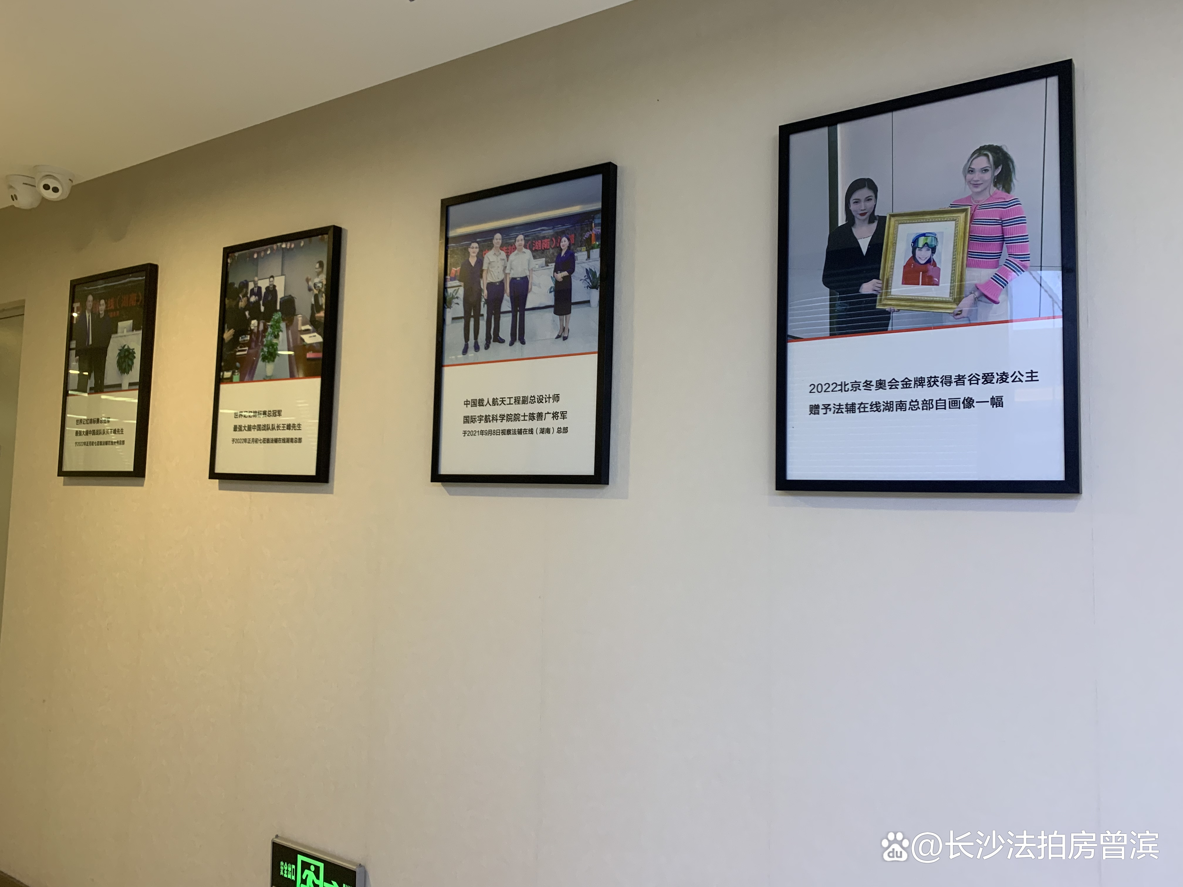 湖南法拍信息技术有限公司怎么样?法辅在线湖南总部怎么样? 湖南法拍信息技术有限公司怎么样?法辅在线湖南总部怎么样?