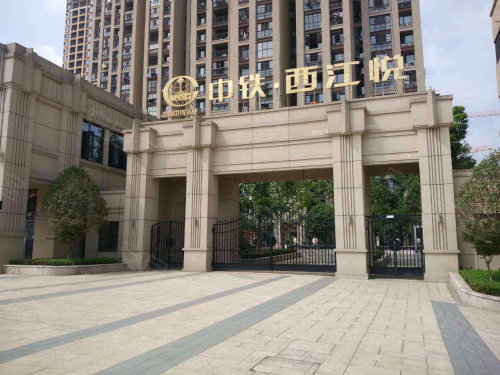长沙市岳麓区中铁西江悦法拍房  长沙滨江板块法拍房