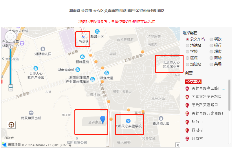 长沙金谷豪庭捡漏学区法拍房 天心区金谷豪庭3室2厅法拍房