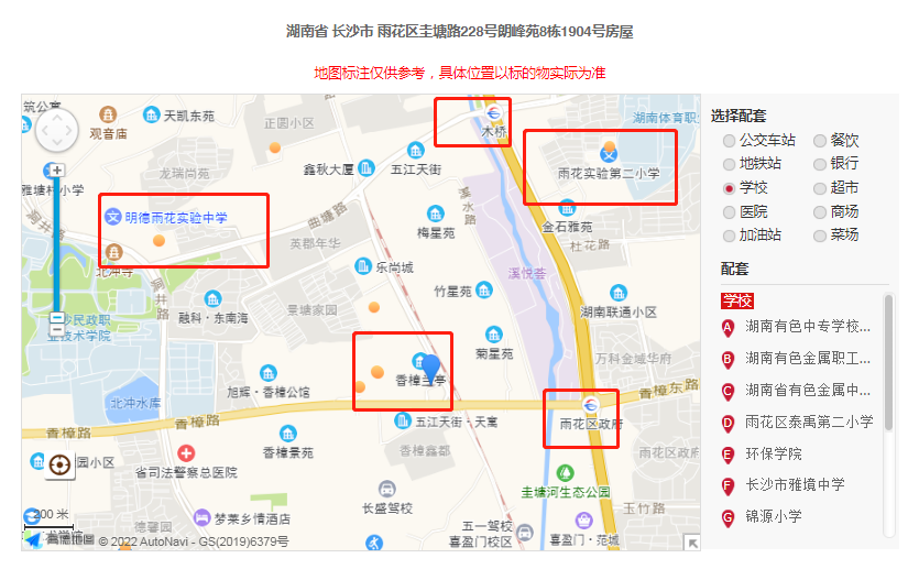 ​长沙香樟兰亭地铁口3房法拍房 雨花区香樟兰亭精装法拍房