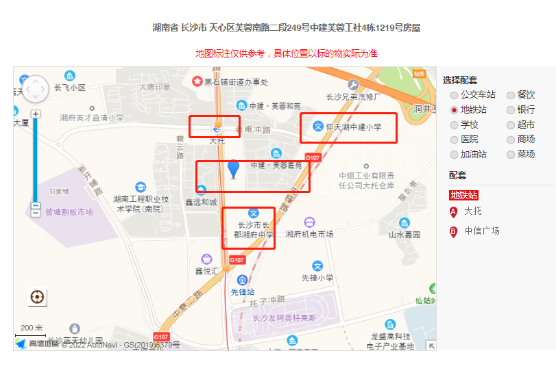 长沙中建芙蓉工社精装法拍房 天心区中建芙蓉工社地铁口法拍房