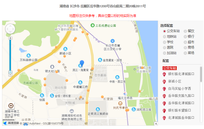 ​长沙谷山庭苑毛坯法拍房 岳麓区谷山庭苑2室1厅双学位法拍房