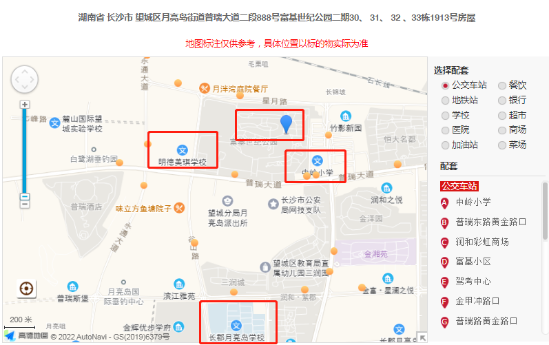 ​长沙望城区富基世纪公园精装法拍房 望城区5房2厅2卫法拍房总价85.5万元