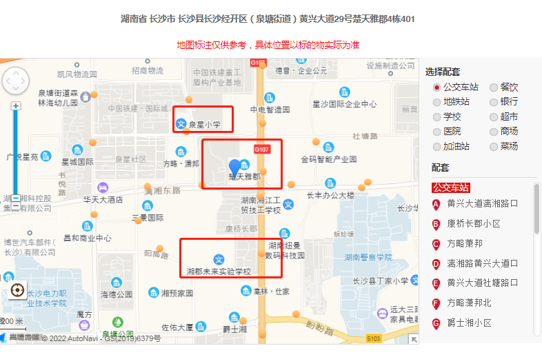 ​长沙楚天雅郡法拍房 长沙县精装法拍房113平米总价64万元