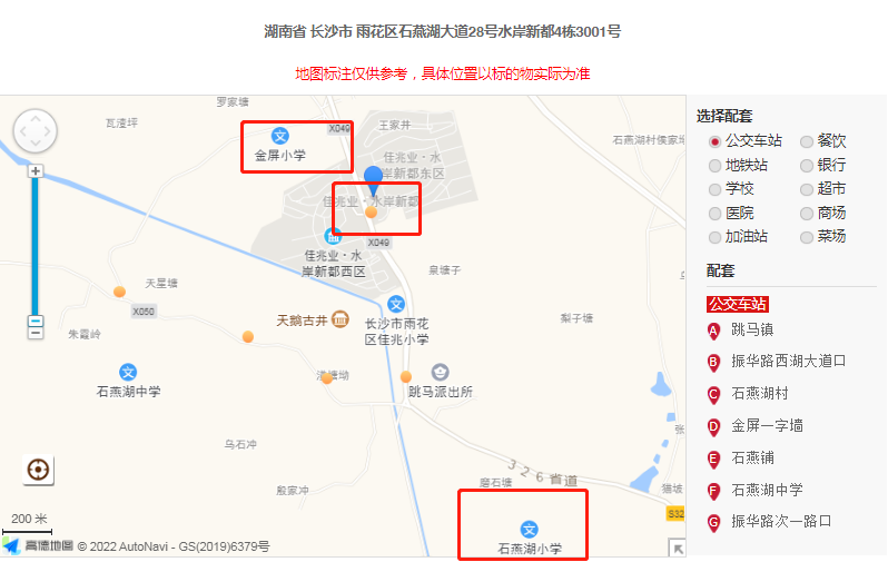 ​长沙雨花区水岸新都精装法拍房 雨花区水岸新都3室2厅2卫法拍房