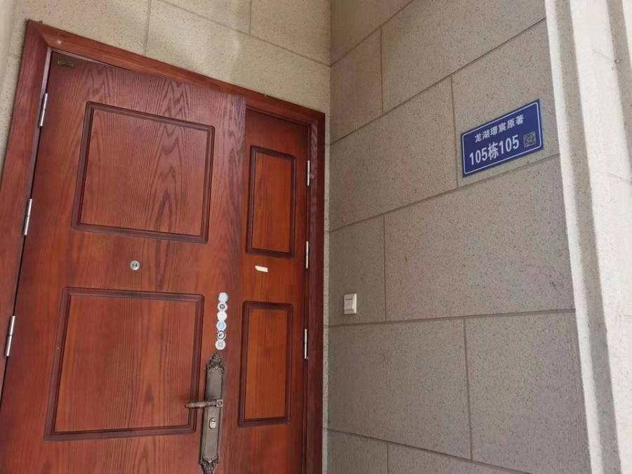 ​长沙望城区龙湖璟宸原著毛坯法拍房 望城区连排别墅3层楼总价300万元