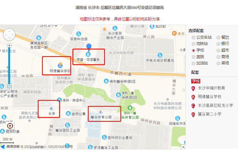 长沙岳麓区荣盛花语馨苑精装法拍房 岳麓区法拍房地铁口双学位3室2厅1卫
