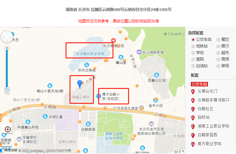 长沙岳麓区云栖谷3室2厅2卫精装法拍房 岳麓区法拍房132平米总价100万元