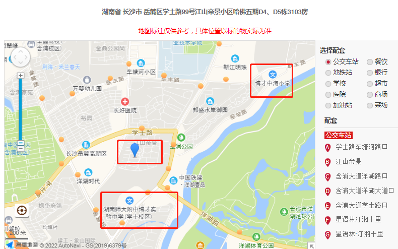 长沙岳麓区江山帝景法拍房 岳麓区3房2厅法拍房双学位