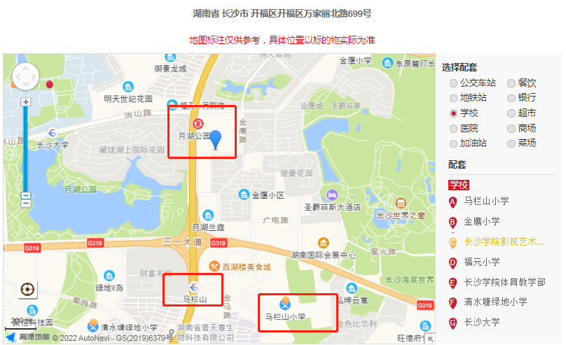 长沙开福区万家丽北路3室1厅1卫精装法拍房 开福区恒大雅苑法拍房地铁口总价80万元