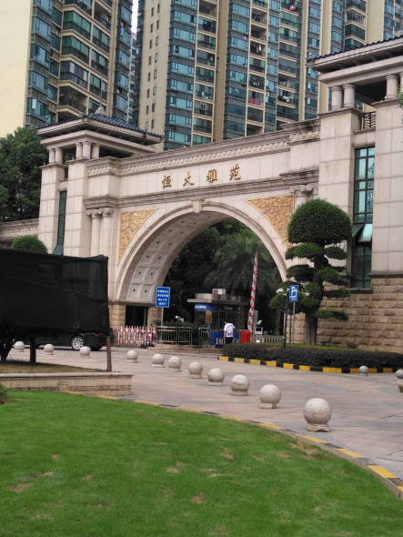 长沙开福区万家丽北路3室1厅1卫精装法拍房 开福区恒大雅苑法拍房地铁口总价80万元
