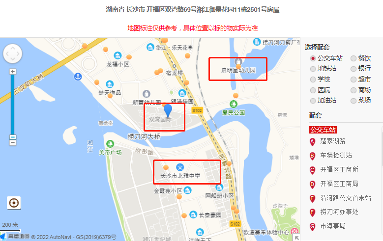 ​长沙开福区湘江御景花园地铁口精装法拍房 开福区江景房3室2厅2卫总价130万元
