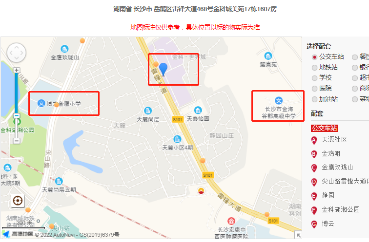 长沙岳麓区金科世界城精装法拍房 岳麓区3室1厅1卫法拍房总价78万元