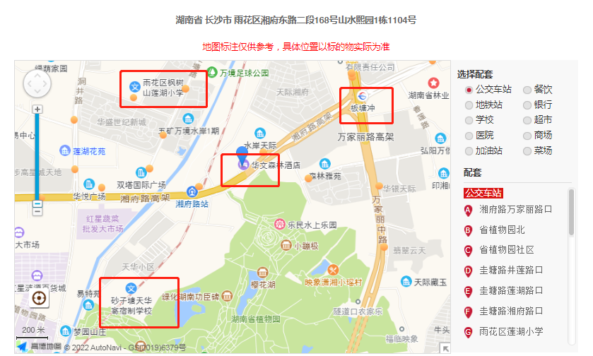 长沙雨花区山水熙园精装法拍房 雨花区138平方米法拍房板塘冲地铁站