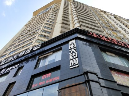 长沙芙蓉区鸿盛大厦精装法拍房 市中心国金旁地铁口法拍房3室2厅2卫总价107.6万元