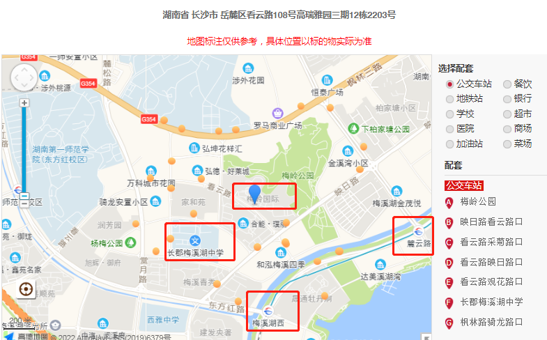 长沙岳麓区惠天然梅岭国际精装法拍房 岳麓区梅西湖西地铁口法拍房学区房