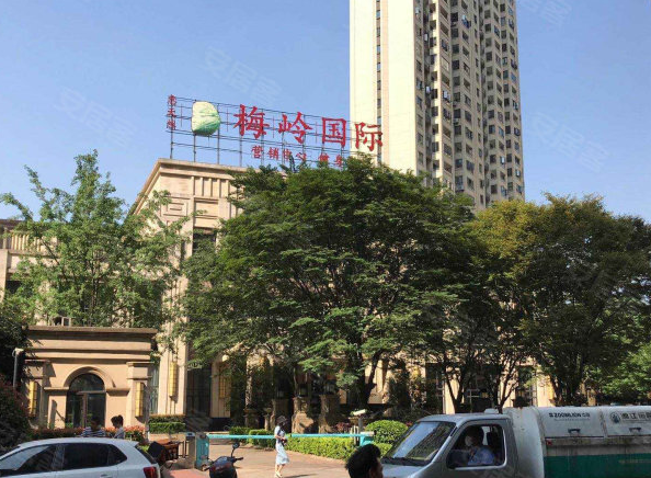 长沙岳麓区惠天然梅岭国际精装法拍房 岳麓区梅西湖西地铁口法拍房学区房