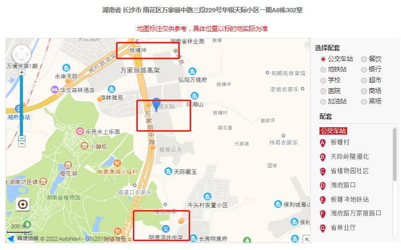 ​长沙雨花区华银天际精装法拍房 雨花区万家丽中路3室2厅2卫法拍房总价91.8万元