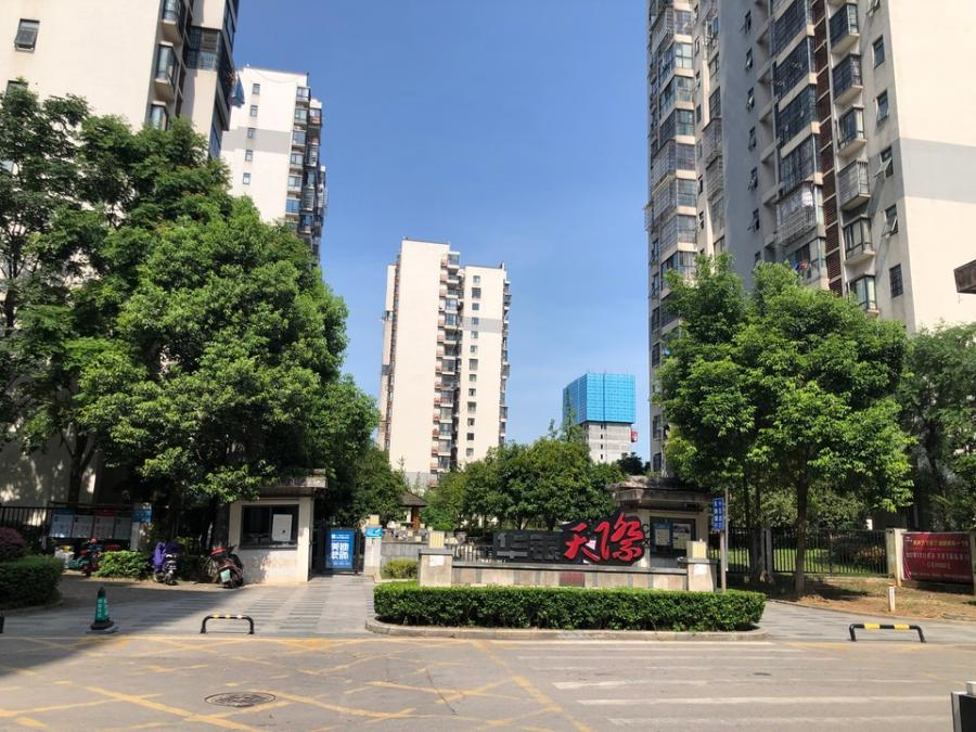 ​长沙雨花区华银天际精装法拍房 雨花区万家丽中路3室2厅2卫法拍房总价91.8万元