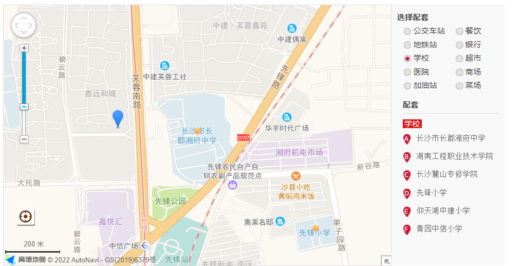 ​长沙天心区鼎泰坤苑精装法拍房 天心区中信广场地铁口法拍房双学位
