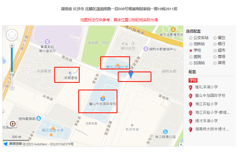 ​长沙岳麓区观澜海赋家园2室1厅1卫精装法拍房 岳麓区双学位法拍房近洋湖湿地地铁站