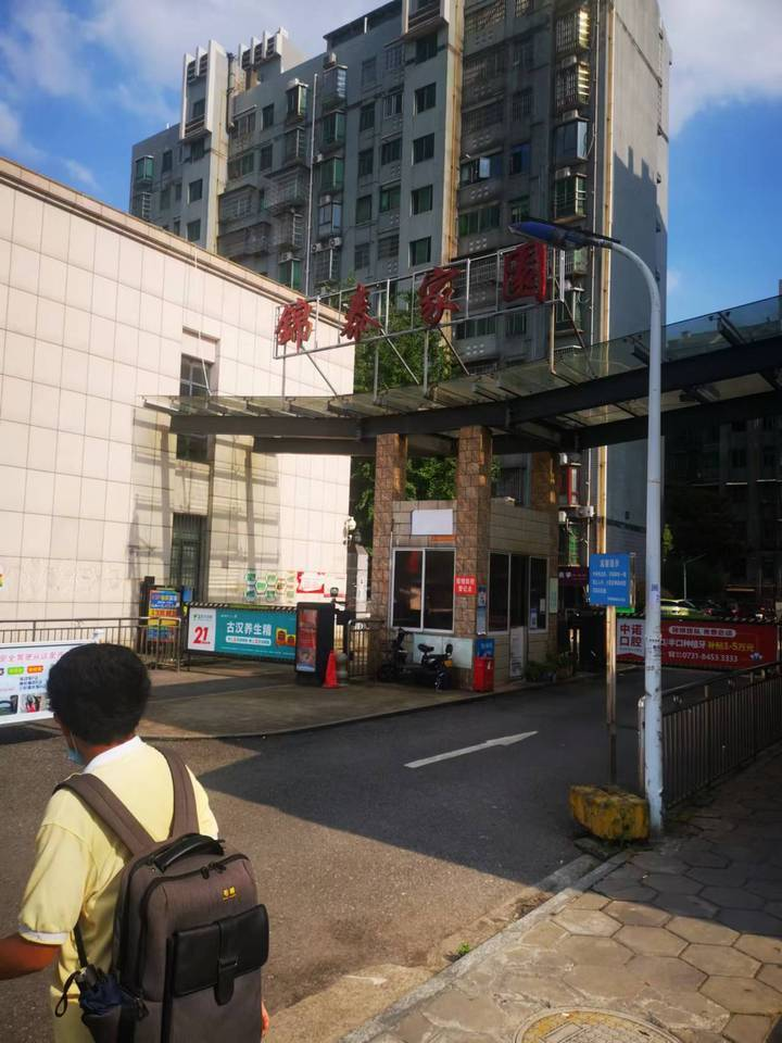 ​长沙芙蓉区锦泰家园117平方米简装法拍房 芙蓉区近锦泰广场法拍房总价63.2万元