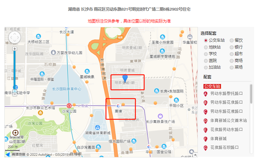 长沙雨花区明昇时代广场毛坯法拍房 雨花区劳动东路4室2厅2卫大户型法拍房