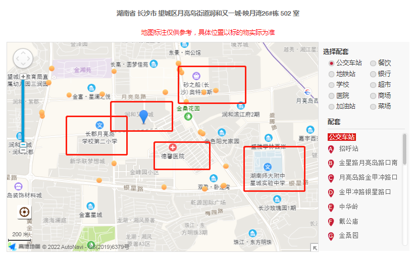 长沙望城区润和滨江府4室2厅2卫毛坯法拍房 望城区近月亮岛西地铁口毛坯法拍房