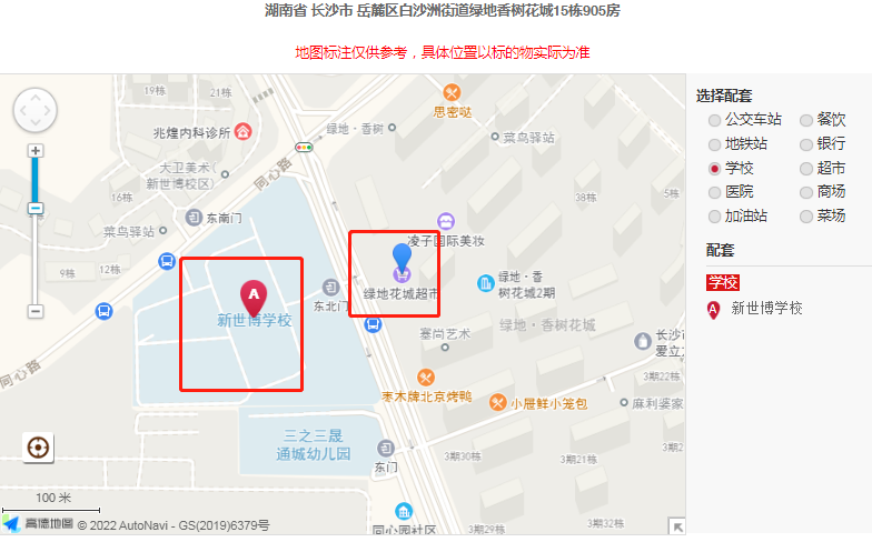 ​长沙望城区绿地香树花城毛坯法拍房 望城区3室1厅1卫法拍房总价39.7万元