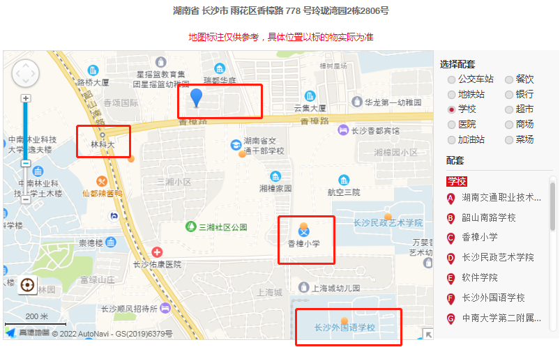 ​长沙雨花区玲珑湾园毛坯法拍房 雨花区近林科大地铁站双学位法拍房