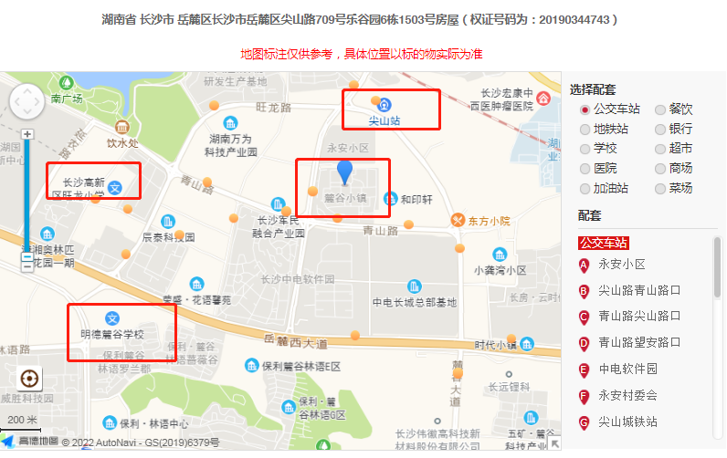 长沙岳麓区乐谷园精装法拍房 岳麓区3室2厅1卫法拍房总价75万元