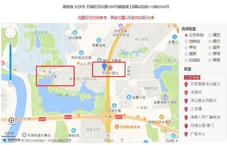 ​长沙开福区藏珑湖上国际花园精装法拍房 开福区近长达大学双地铁口法拍房