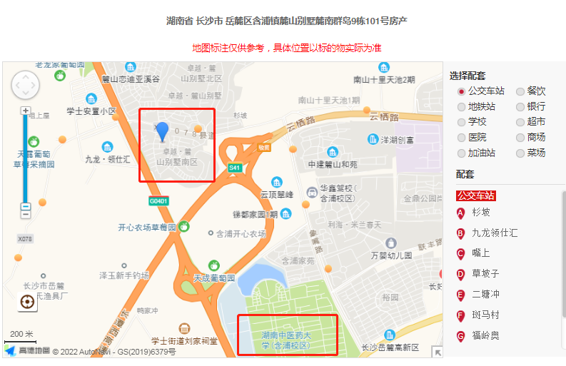 长沙岳麓区麓山别墅3层联排别墅法拍房 岳麓区捡漏精装修法拍房
