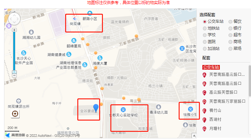 长沙天心区金谷家庭精装法拍房 天心区98.52㎡双学位法拍房总价63.6万元
