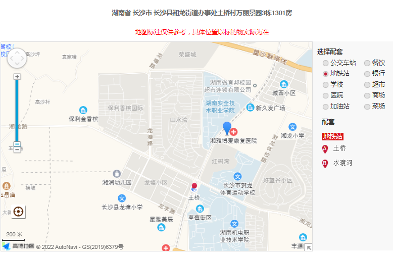 ​长沙长沙县万丽景园精装法拍房 长沙县湘龙街道办事处近土桥地铁站法拍房