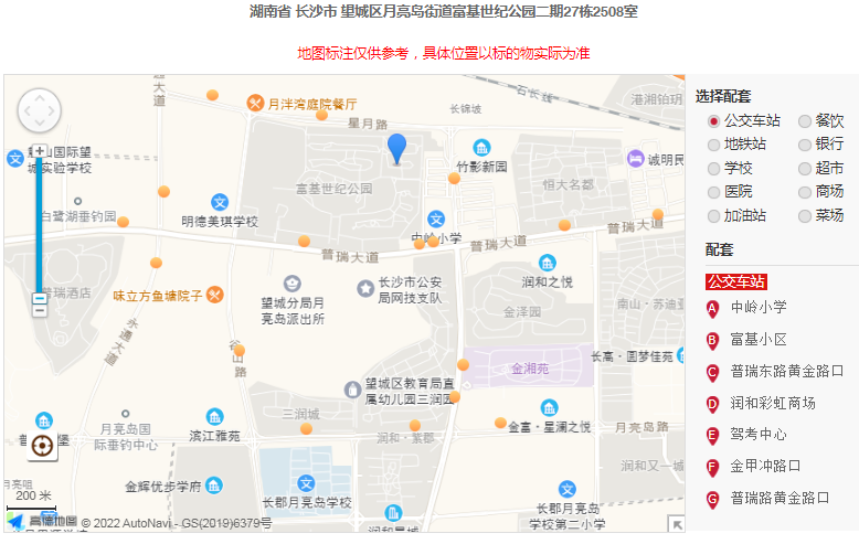 长沙市望城区富基世纪公园精装法拍房 望城区3室2厅1卫法拍房总价67万元