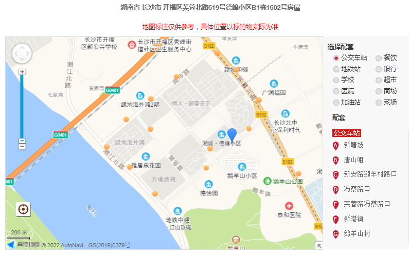 ​长沙市开福区德峰小区毛坯法拍房 开福区近鹅羊山地铁站4室2厅2卫法拍房