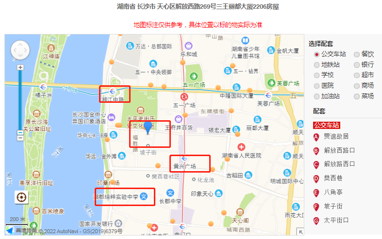 长沙天心区三王丽都3室2厅2卫精装法拍房 天心区王府井百货旁地铁口法拍房