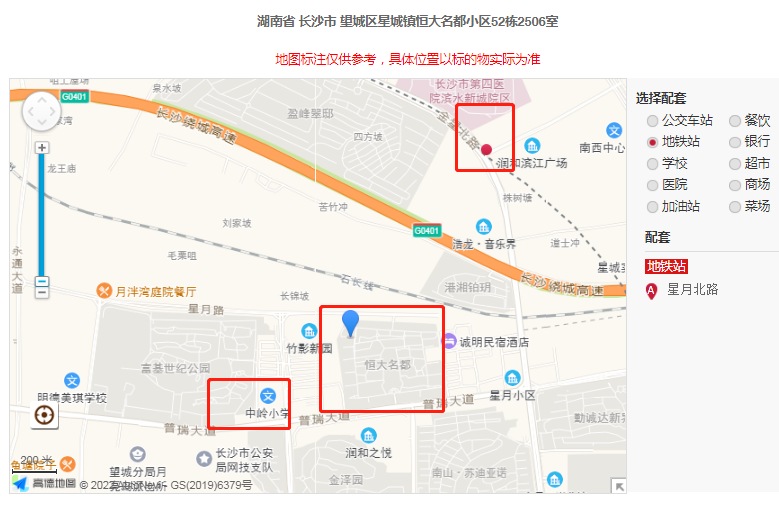 长沙市望城区恒大名精装法拍房 望城区2室2厅1卫总价65万元法拍房