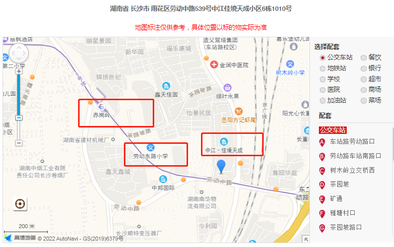 ​长沙市雨花区中江佳境天成精装法拍房 雨花区赤岗岭地铁口3室2厅2卫法拍房