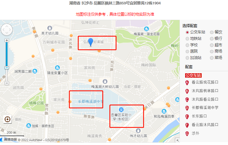 长沙市岳麓区宜居雅苑毛坯法拍房 岳麓区弘德好莱城双学位法拍房