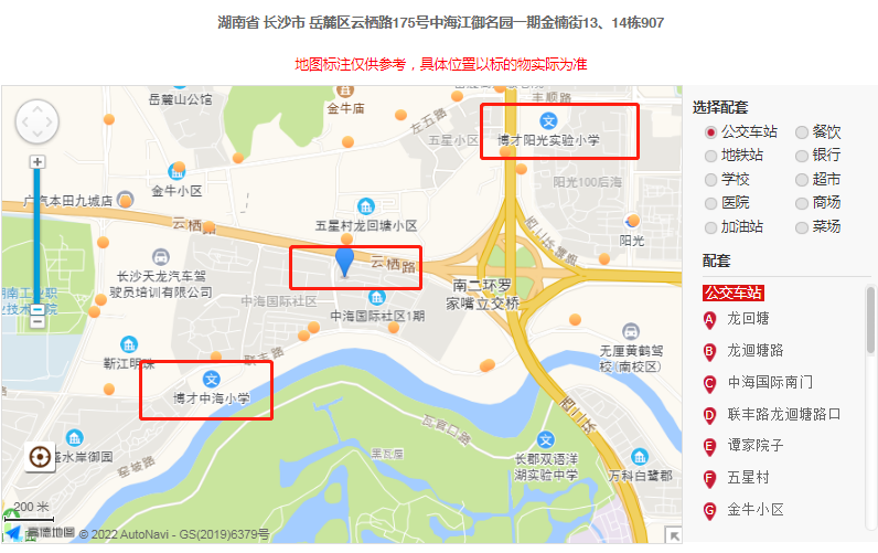 ​长沙岳麓区中海江御名园精装法拍房 岳麓区3室2厅1卫法拍房总价81万元