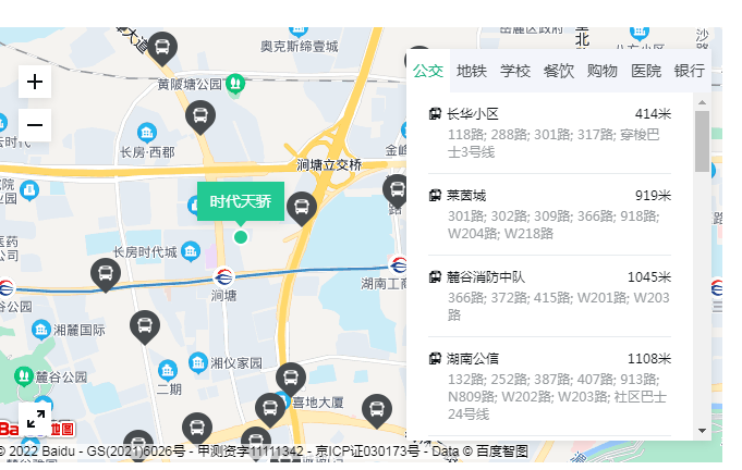 长沙岳麓区望城坡时代天骄精装法拍房 岳麓区涧塘地铁站旁4室2厅1卫法拍房
