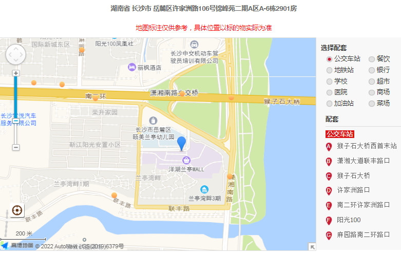 长沙岳麓区兰亭湾畔毛坯法拍房 岳麓区洋湖新城地铁口法拍房3室2厅1卫