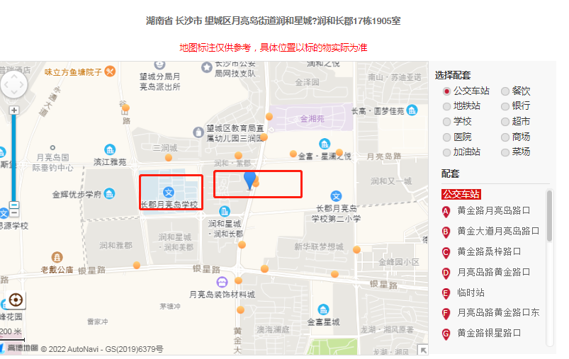 ​长沙市望城区润和星城润和长郡精装法拍房 望城区127.18㎡4室2厅2卫法拍房